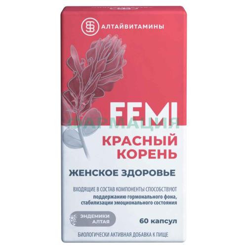 Феми красный корень капсулы №60 женское здоровье