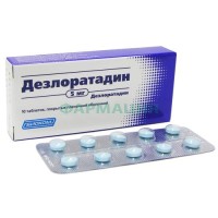 Дезлоратадин-акос таблетки покрытые пленочной оболочкой 5мг №10