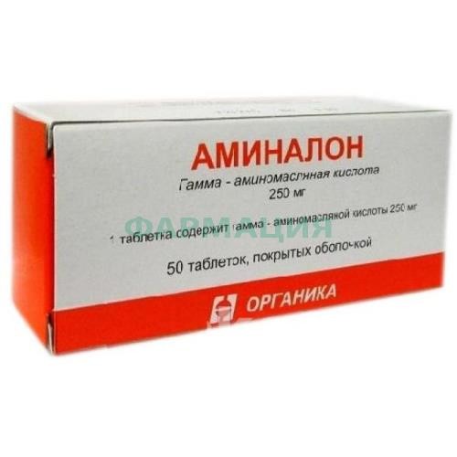 Аминалон таблетки покрытые пленочной оболочкой 250мг №50