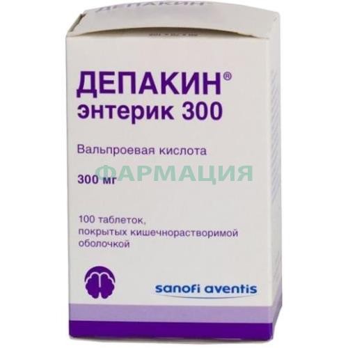 Депакин энтерик 300 таблетки кишечнорастворимые покрытые пленочной оболочкой 300мг №100 Депакин энтерик 300 таблетки кишечнорастворимые покрытые пленочной оболочкой 300мг №100