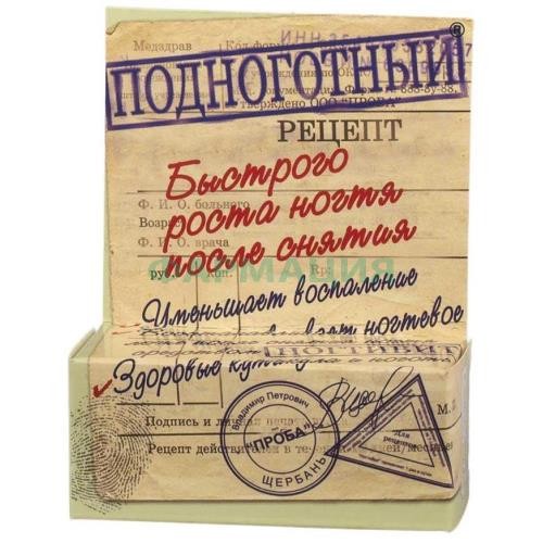 Подноготный крем 15г
