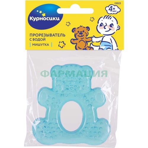 Курносики игрушка-прорезыватель с водой мишка /арт.23023/