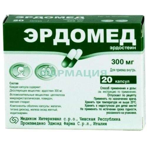 Эдомари капсулы 300мг №20