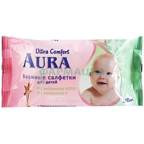 Аура ультра комфорт салфетки влажные для детей №100 алоэ + витам. е