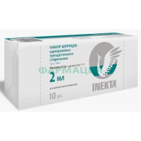 Инекта шприц одноразовый стерильный с иглой 2мл №10 3-х комп 23g 0,6х25мм