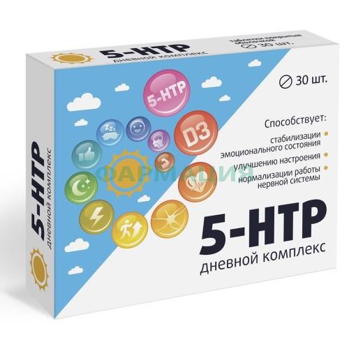 5-нтр комплекс таблетки №30 5-гидрокситриптофан + вит. д дневной 5-нтр комплекс таблетки №30 5-гидрокситриптофан + вит. д дневной