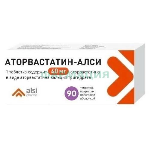 Аторвастатин-алси таблетки покрытые пленочной оболочкой 40мг №90