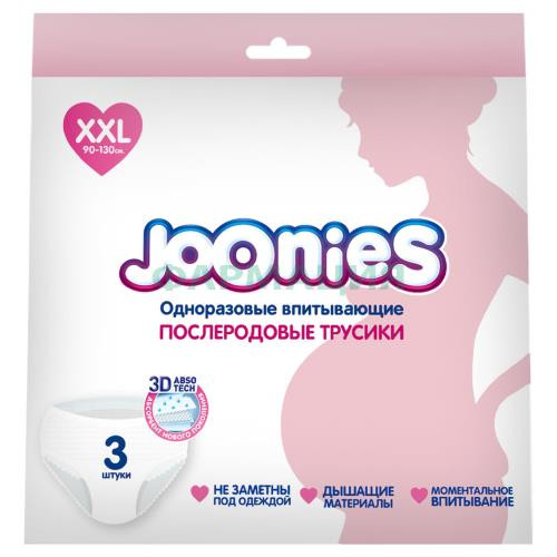 Джунис трусы послеродовые №3 р xxl (90-130см)