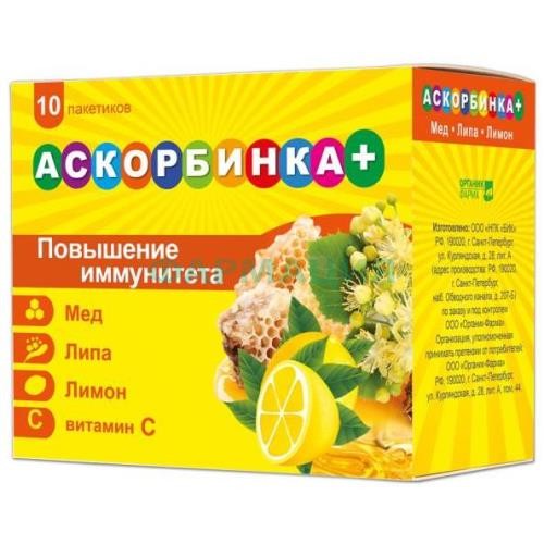 Аскорбинка плюс порошок для приготовления напитка №10 мед + липа + лимон Аскорбинка плюс порошок для приготовления напитка №10 мед + липа + лимон