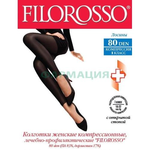 Филороссо лосины лечебно-профилактические 80den 1кл р.5 черн.