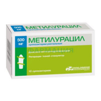 Метилурацил суппозитории ректальные 500мг №10