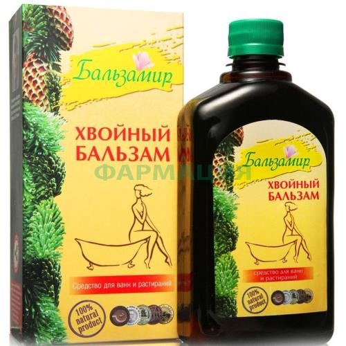 Бальзамир бальзам для ванн 500мл хвойный