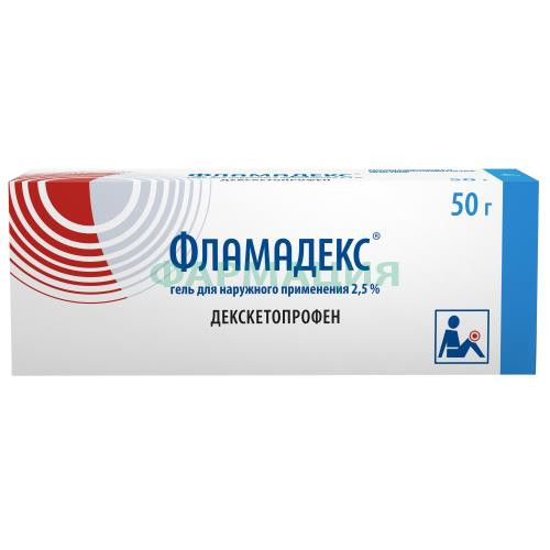 Фламадекс гель для наружного применения 2,5% 50г