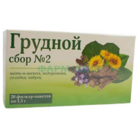 Грудной сбор №2 чайный напиток 1,5г №20