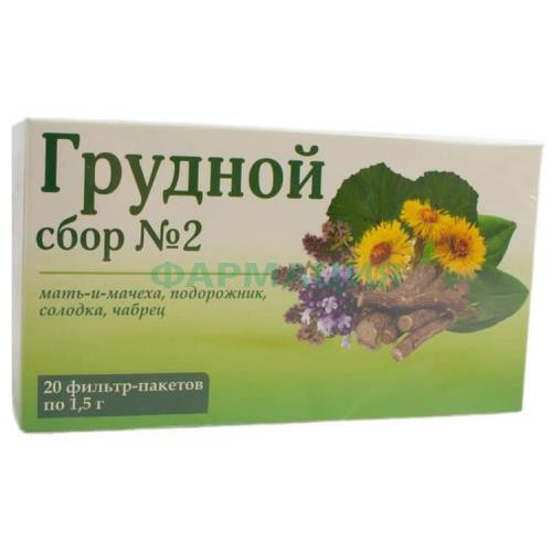 Грудной сбор №2 чайный напиток 1,5г №20