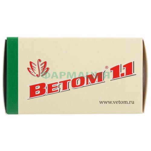 Ветом 1.1 капсулы 330мг №50