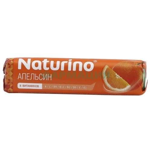 Натурино пастилки 4.2г №8 (33.6г) с витам. и соком апельсина