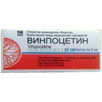 Винпоцетин таблетки 5мг №50