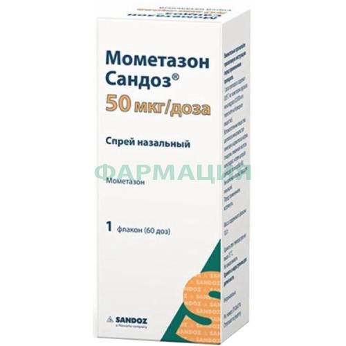 Мометазон сандоз спрей назальный 50мкг/доза 10г 60доз Мометазон сандоз спрей назальный 50мкг/доза 10г 60доз