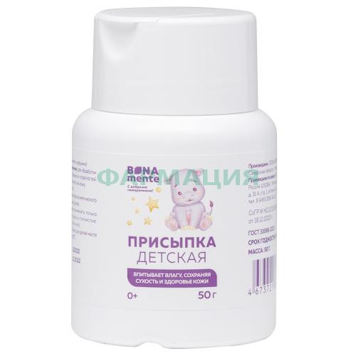 Бона менте присыпка детская 50г