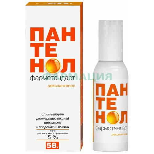 Пантенол фармстандарт пена для наружного применения 5% 58г Пантенол фармстандарт пена для наружного применения 5% 58г