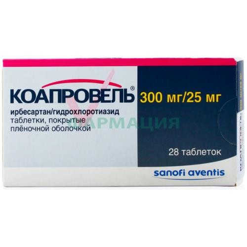 Коапровель таблетки покрытые пленочной оболочкой 300мг + 25мг №28