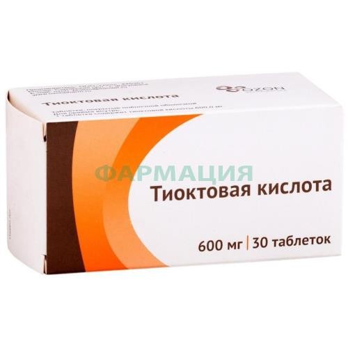 Тиоктовая кислота таблетки покрытые пленочной оболочкой 600мг №30 Тиоктовая кислота таблетки покрытые пленочной оболочкой 600мг №30