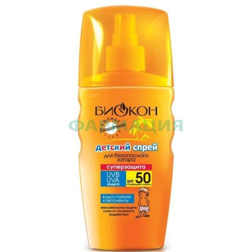 Биокон солнце спрей 160мл д/безоп загара детск spf50