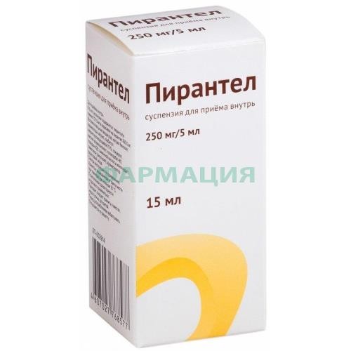 Пирантел суспензия для приема внутрь 250мг/5мл 15мл в комплекте с мерным стаканчиком или мерной ложкой