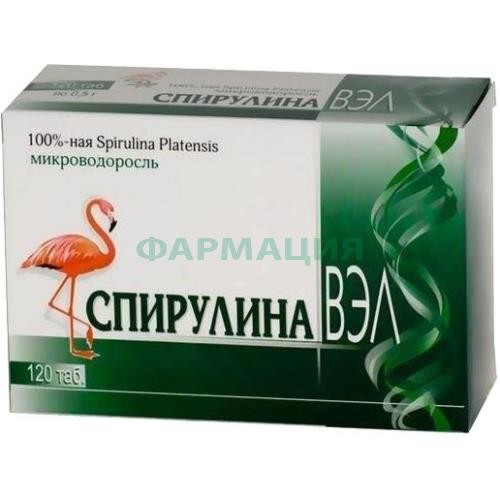Спирулина вэл таблетки 500мг №120