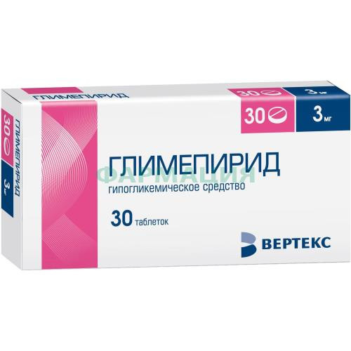 Глимепирид-вертекс таблетки 3мг №30 Глимепирид-вертекс таблетки 3мг №30