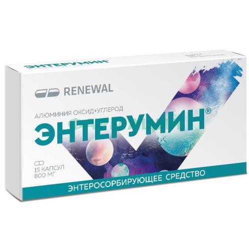 Энтерумин капсулы 800мг №15