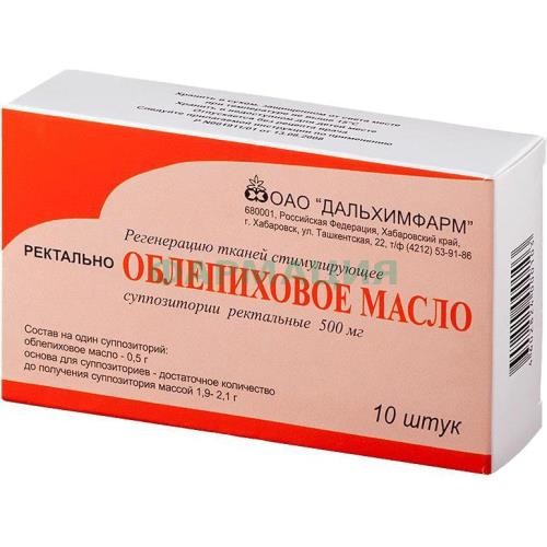 Облепиховое масло суппозитории ректальные 500мг №10 Облепиховое масло суппозитории ректальные 500мг №10