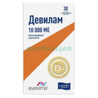 Девилам таблетки покрытые оболочкой 10000ме №30