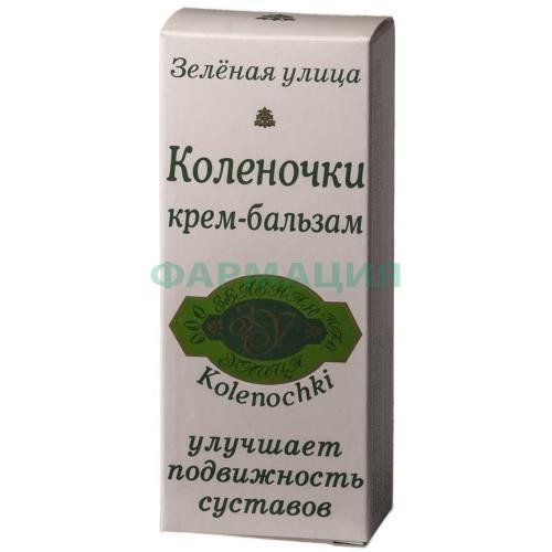 Крем-бальзам коленочки 50мл. /эманси/