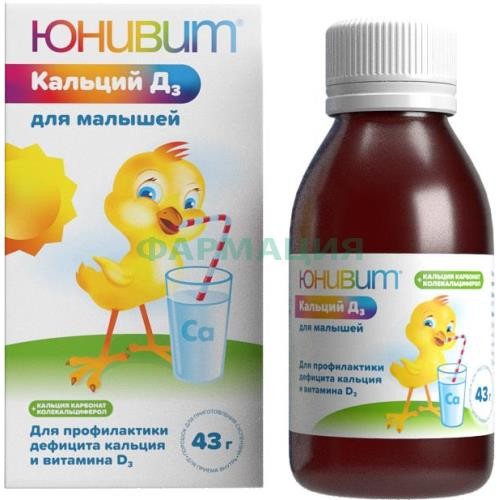 Юнивит кальций д3 для малышей порошок для приготовления суспензии для приема внутрь 40мг/мл + 10ме/мл 43г в комплекте с ложкой мерной