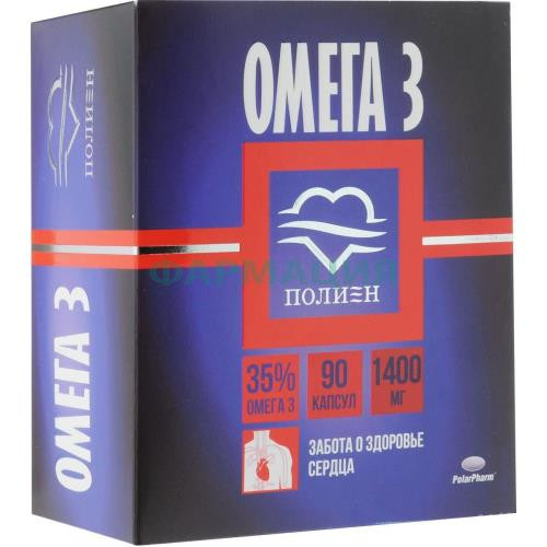 Полиен омега-3 35% капсулы 1400мг №90
