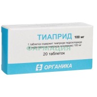 Тиаприд таблетки 100мг №20