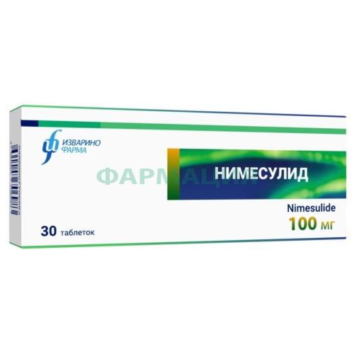 Нимесулид таблетки 100мг №30