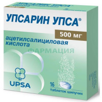 Упсарин упса таблетки шипучие 500мг №16