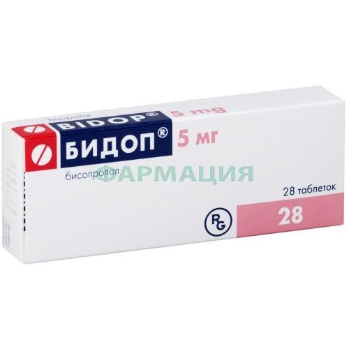 Бидоп таблетки 5мг №28