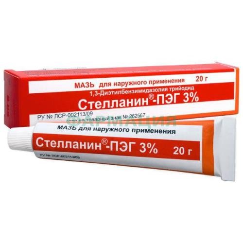 Стелланин-пэг мазь для наружного применения 3% 20г