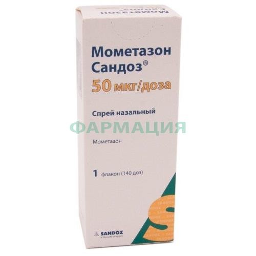 Мометазон сандоз спрей назальный 50мкг/доза 18г 140доз