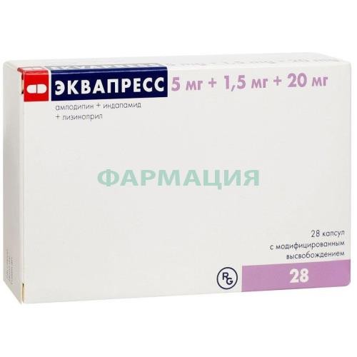 Эквапресс капсулы с модифицированным высвобождением 5мг + 1,5мг + 20мг №28