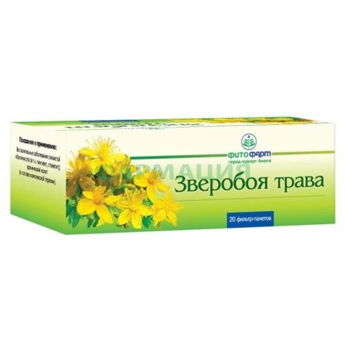 Зверобоя трава-порошок 1,5г №20