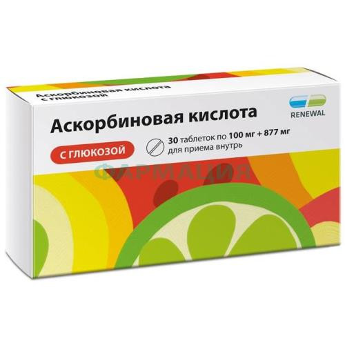 Аскорбиновая кислота с глюкозой таблетки 100мг + 877мг №30 Аскорбиновая кислота с глюкозой таблетки 100мг + 877мг №30
