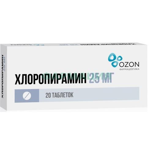 Хлоропирамин таблетки 25мг №20 Хлоропирамин таблетки 25мг №20