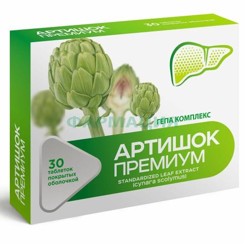 Гепа комплекс артишок премиум таблетки покрытые оболочкой 515мг №30 Гепа комплекс артишок премиум таблетки покрытые оболочкой 515мг №30