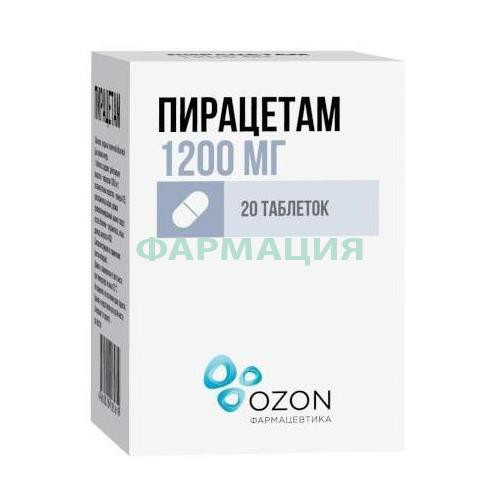 Пирацетам таблетки покрытые пленочной оболочкой 1200мг №20