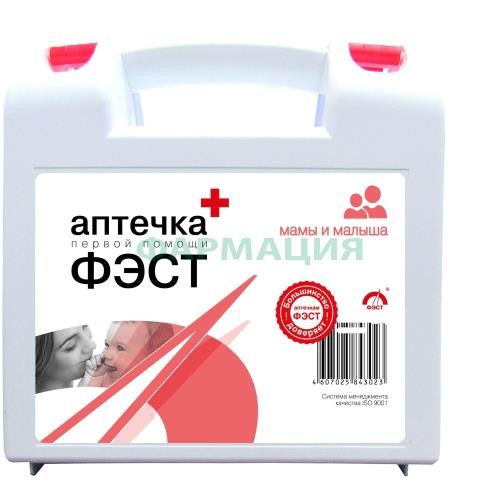 Фэст аптечка мамы и малыша эконом Фэст аптечка мамы и малыша эконом